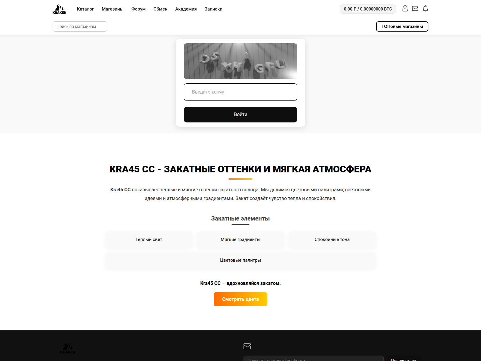 Screenshot of kra45-ru-cc.ru