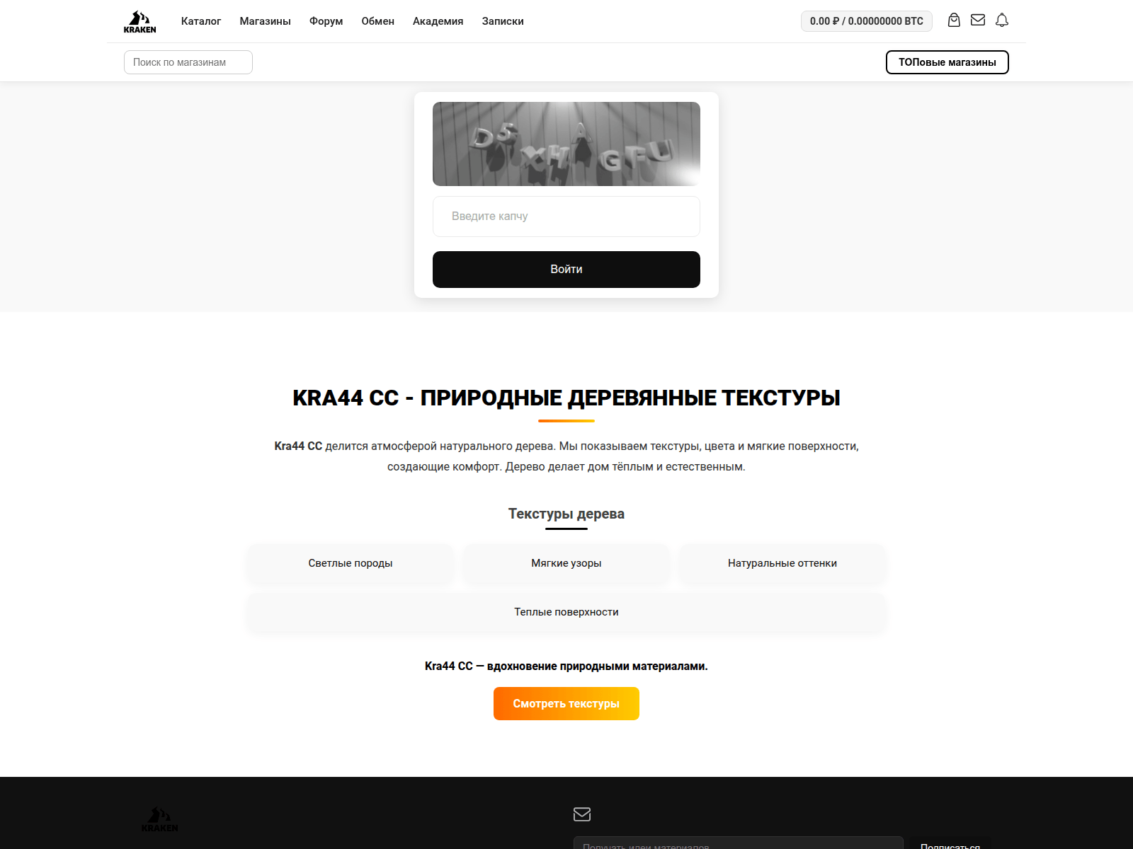 Screenshot of kra44cc-s.ru