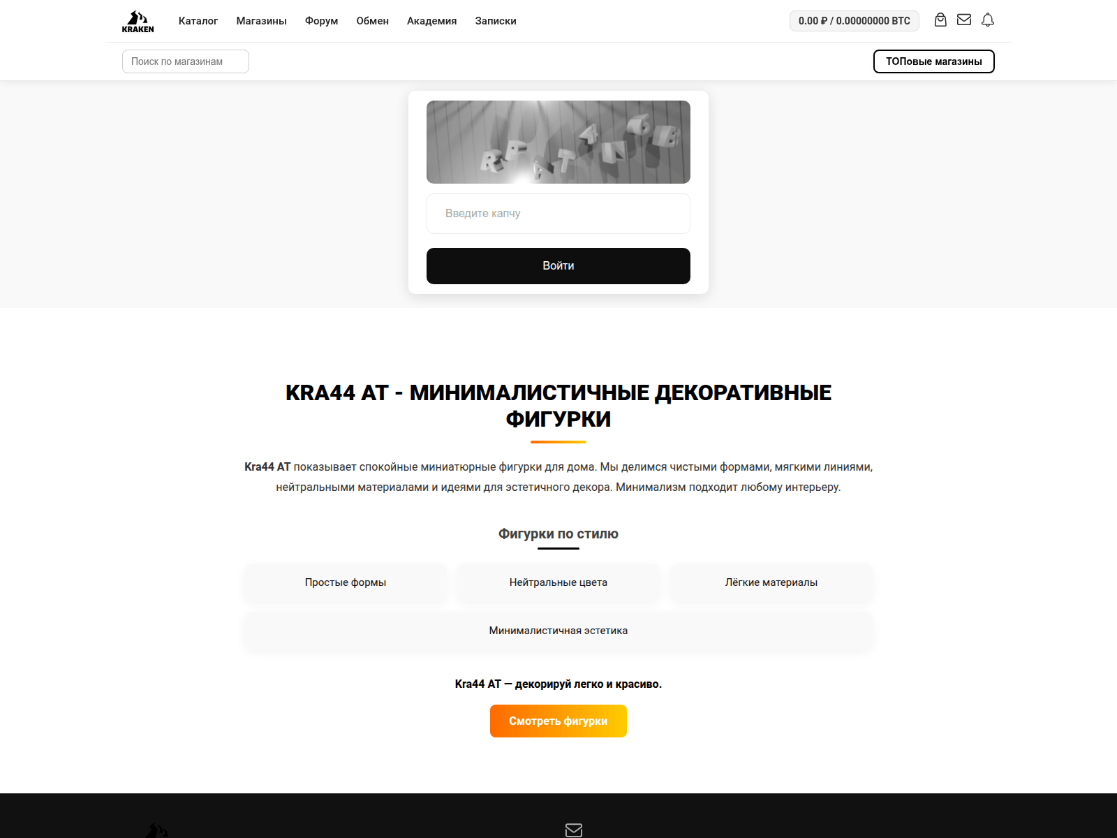 Screenshot of krak44-at.ru