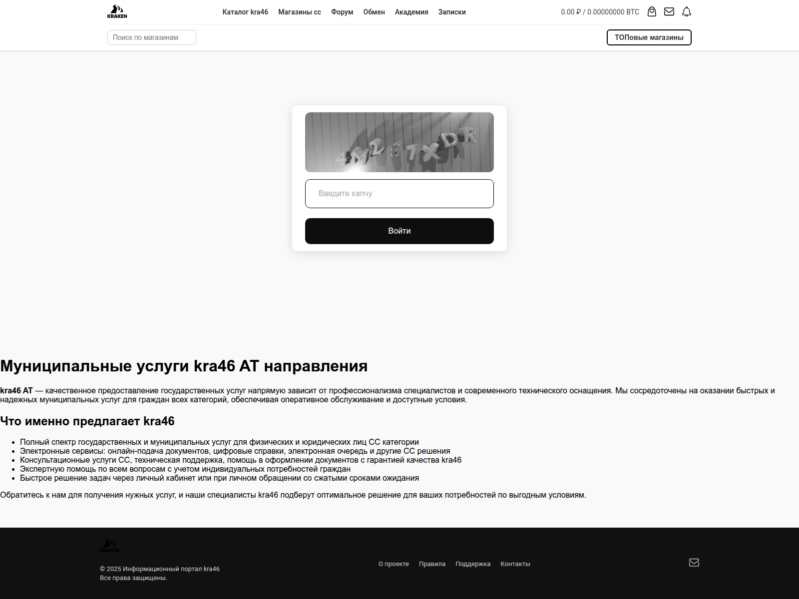 Screenshot of kra--36---------cc.ru