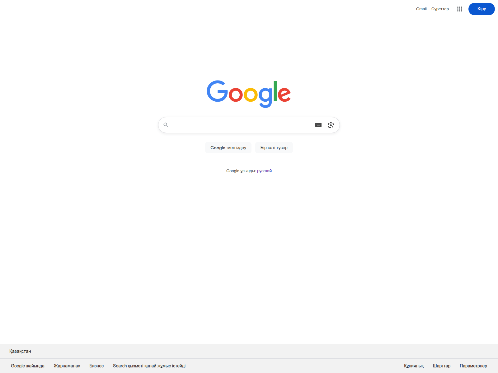 Screenshot of irys.regisrtation.xyz