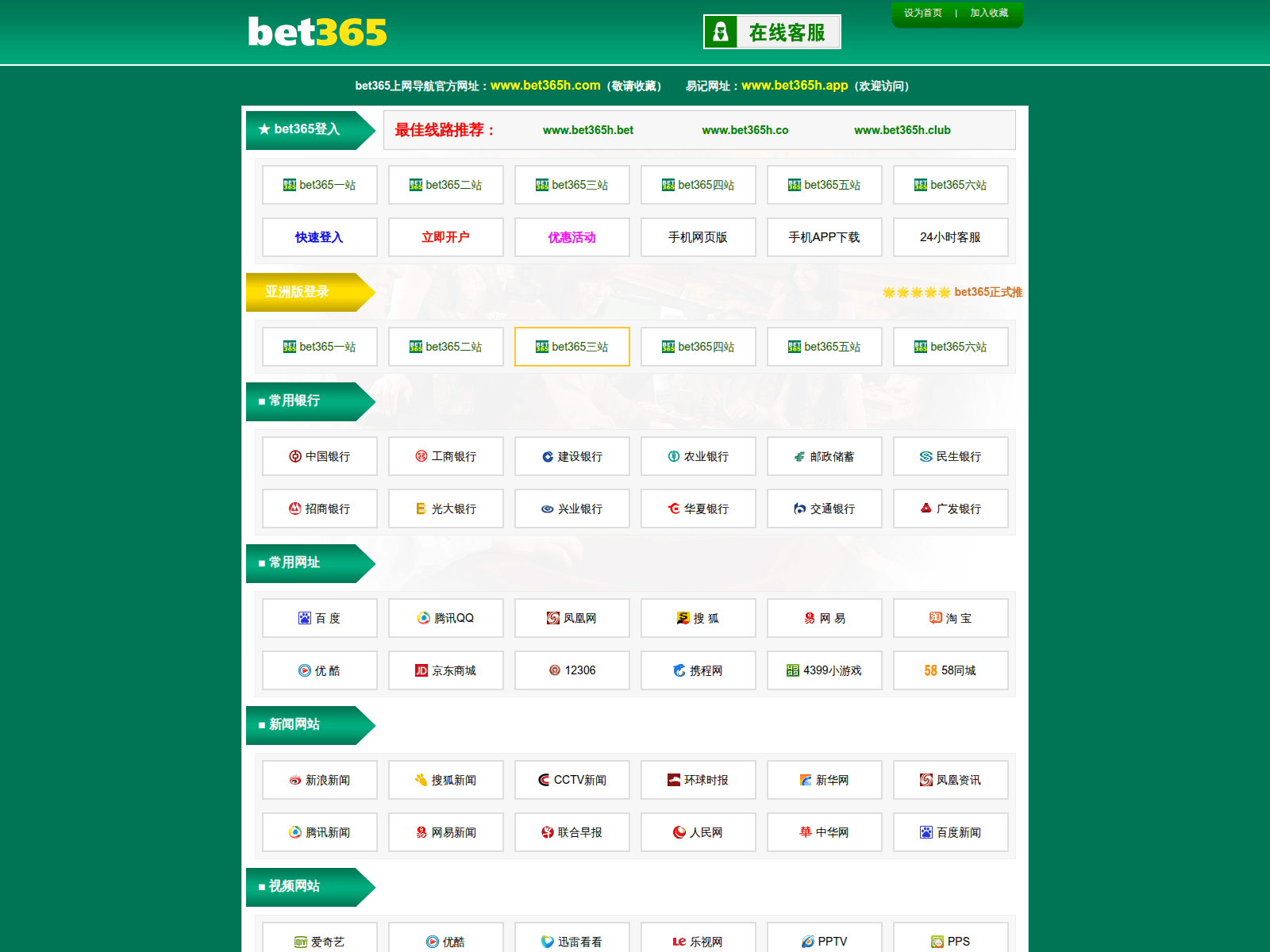 Screenshot of 55ysb8.com