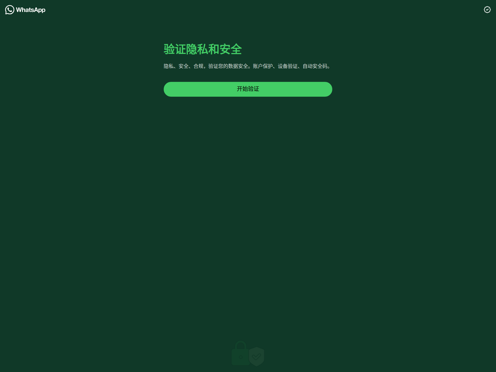 Screenshot of d.rwastar.xyz