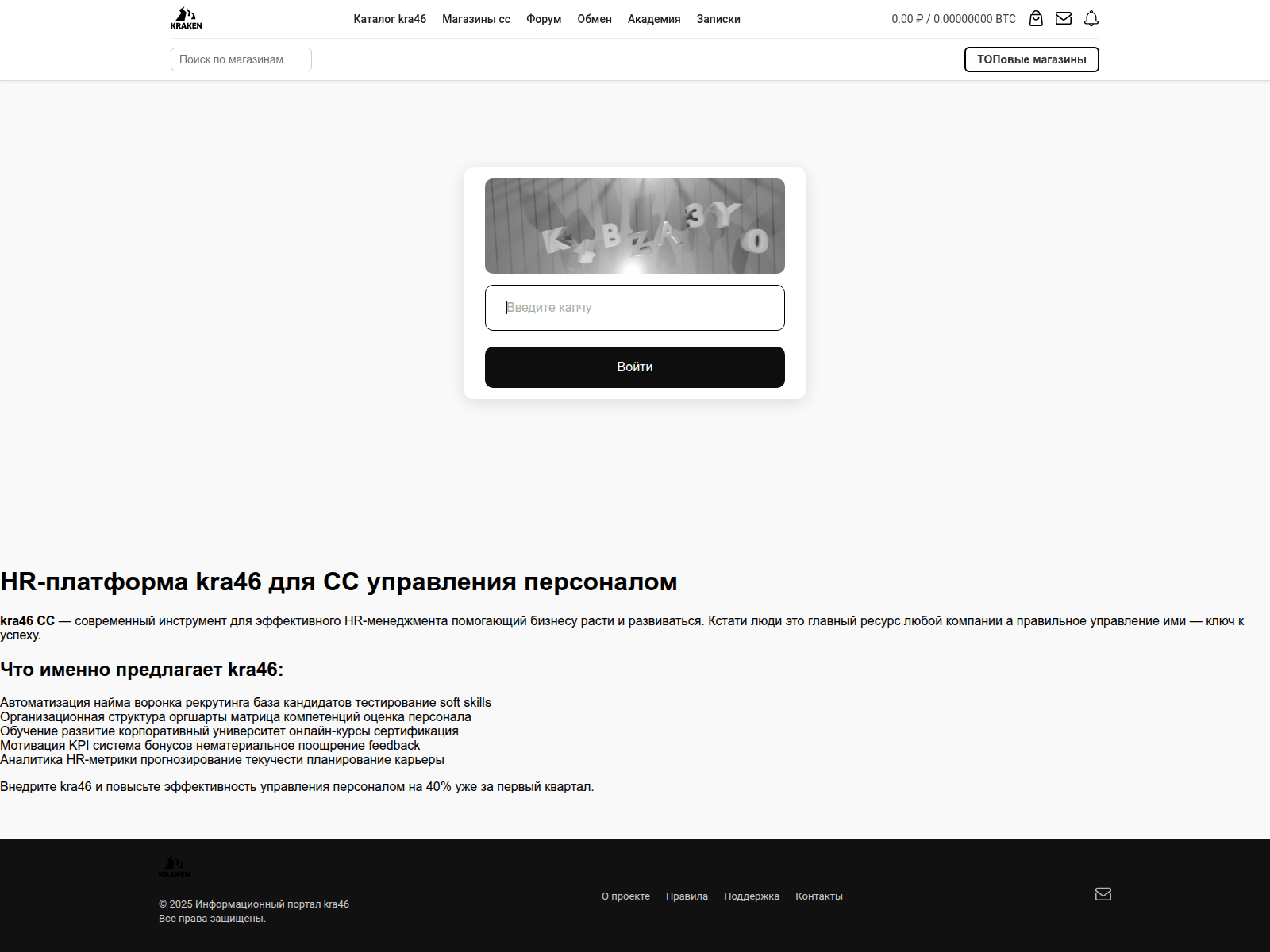 Screenshot of kra------37--cc.ru