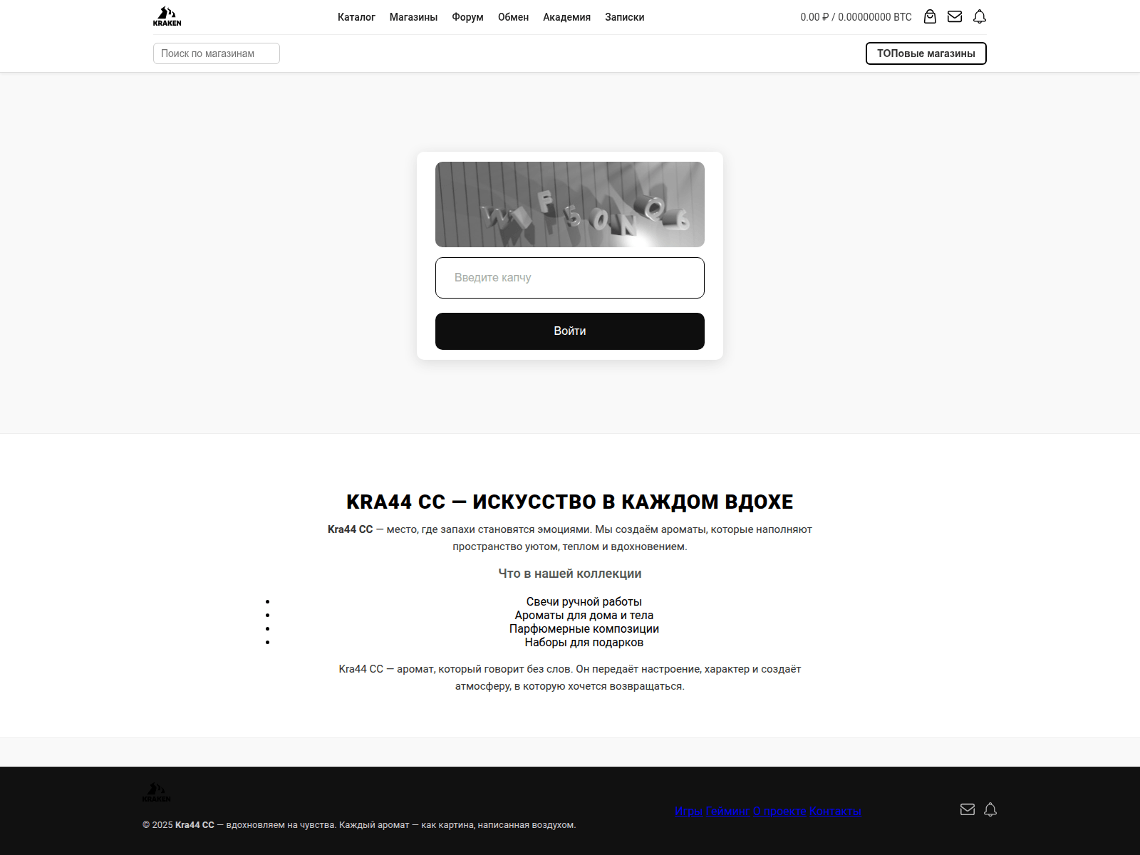 Screenshot of kra44-cc-c.ru