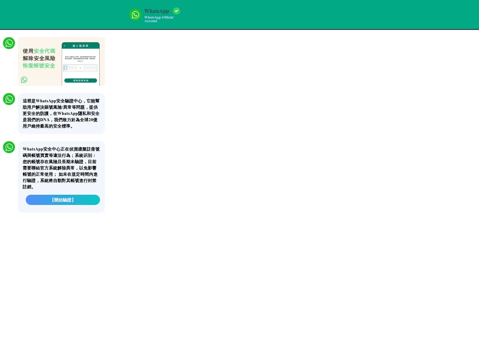 Screenshot of whats-zu.cc