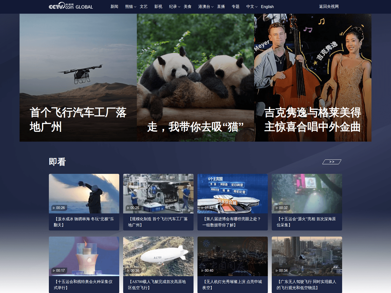 Screenshot of wk.quxt.org