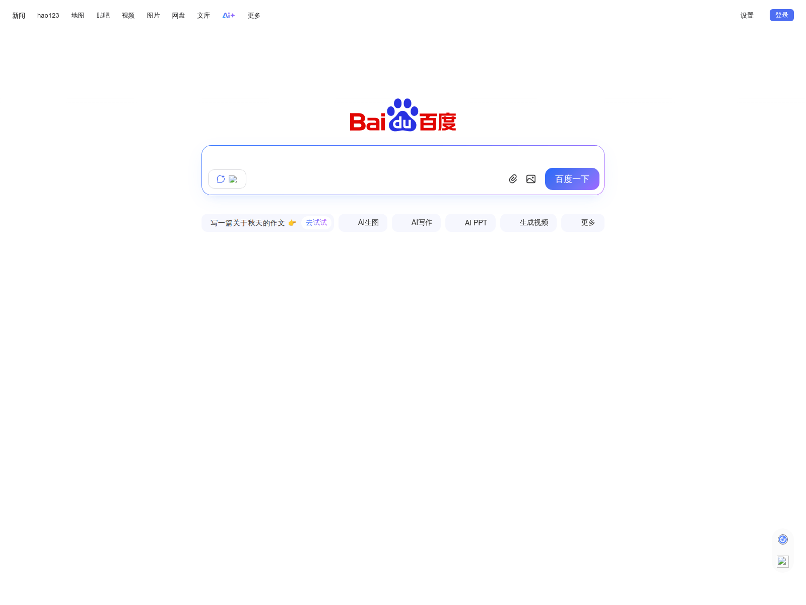 Screenshot of order.welyds.com