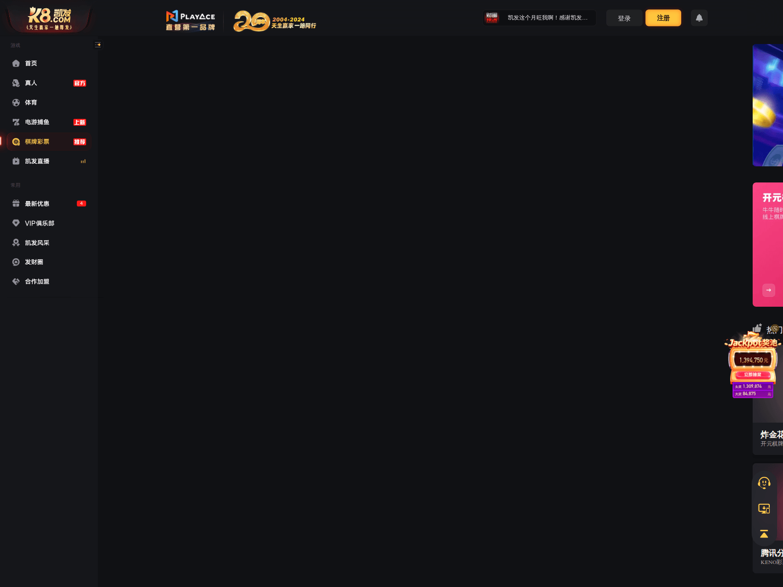 Screenshot of cdn.pwffood.com