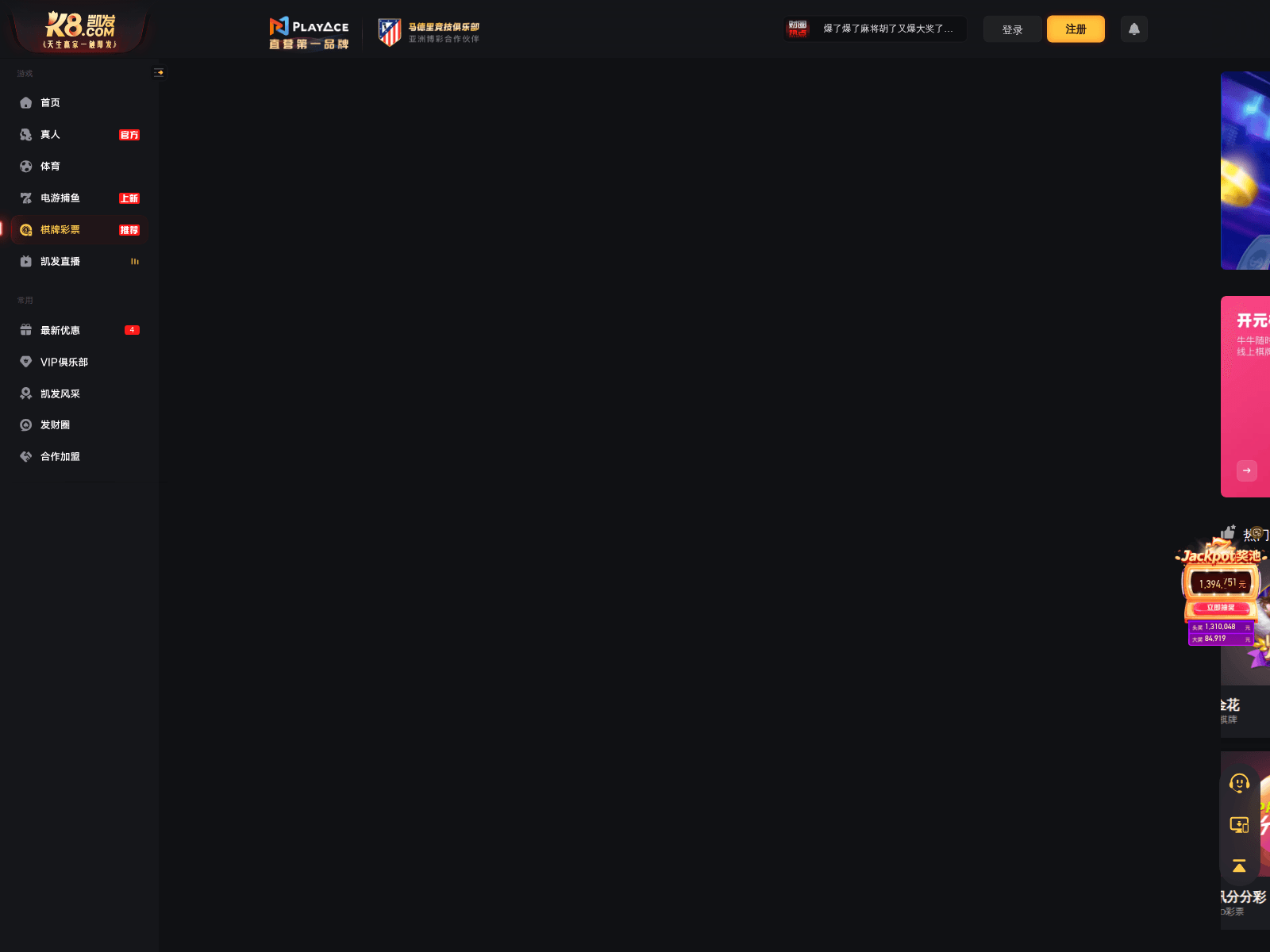 Screenshot of login.pwffood.com