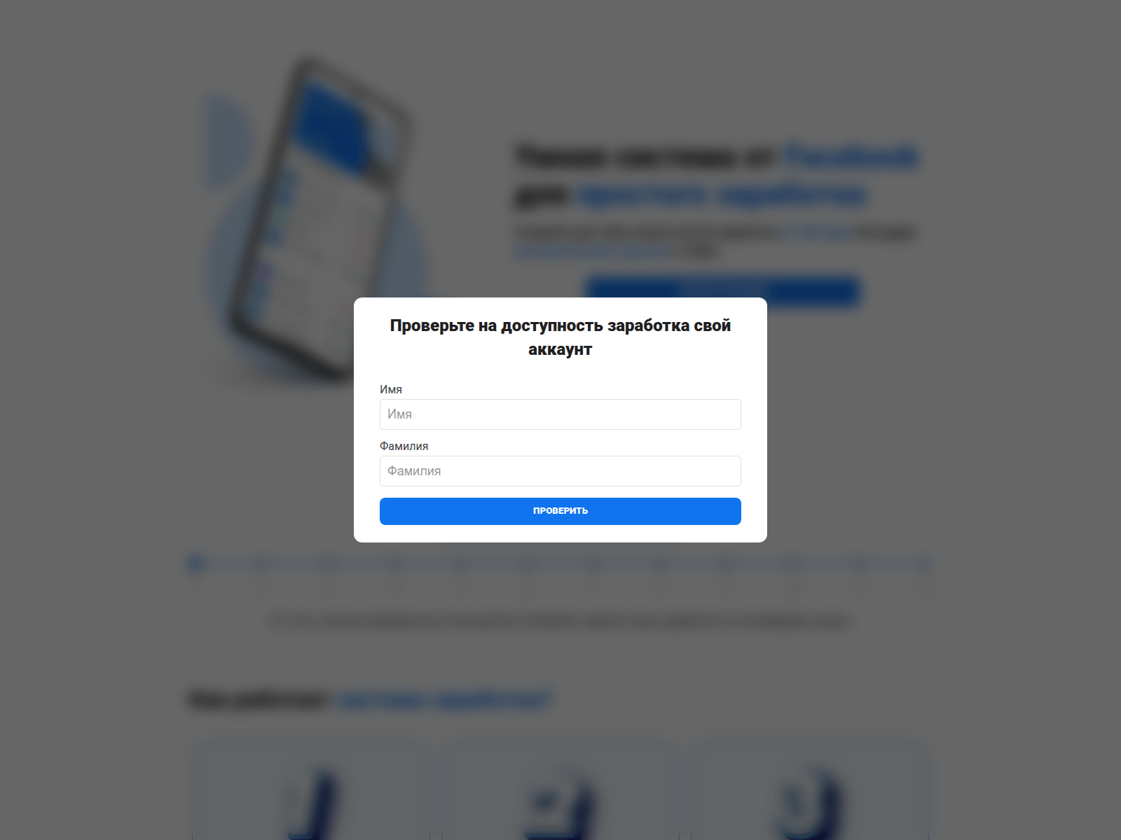 Screenshot of artemonten.top