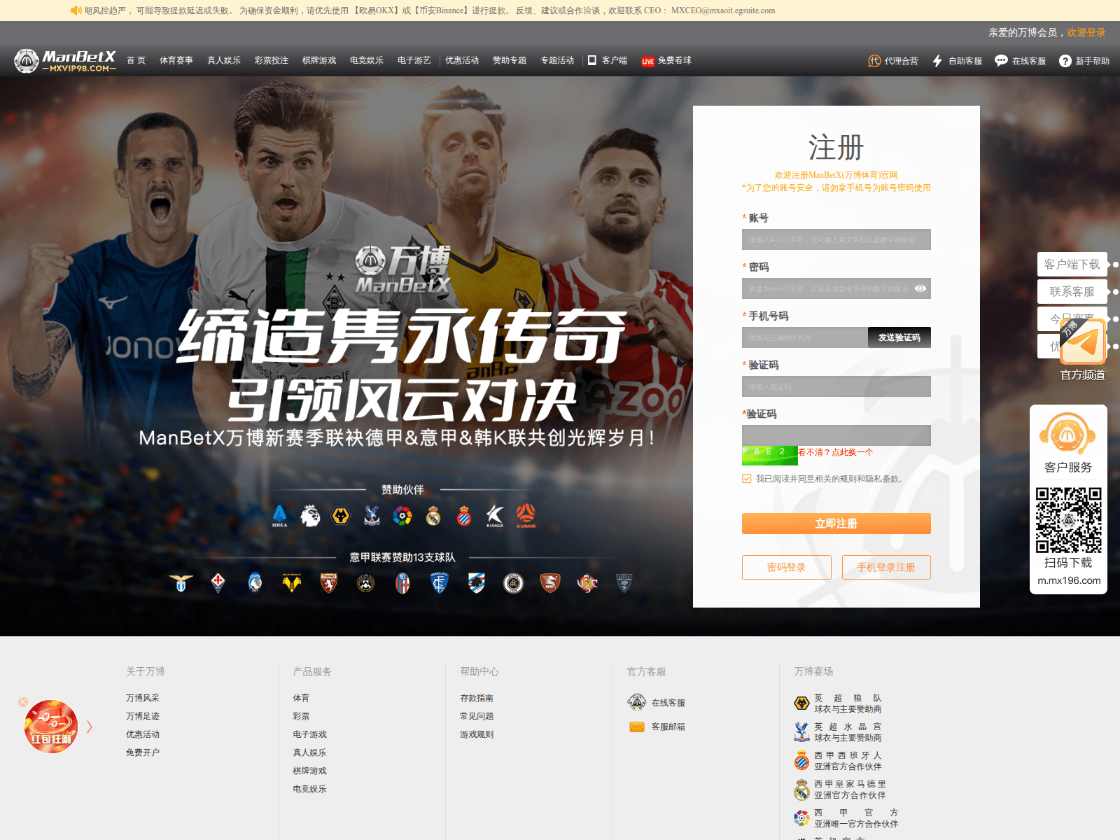 Screenshot of iman110.com