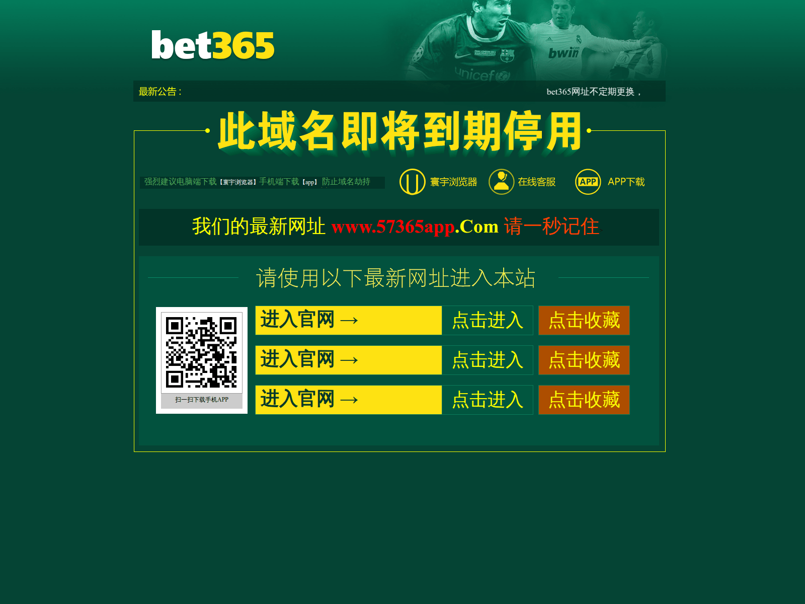 Screenshot of a25365.cc