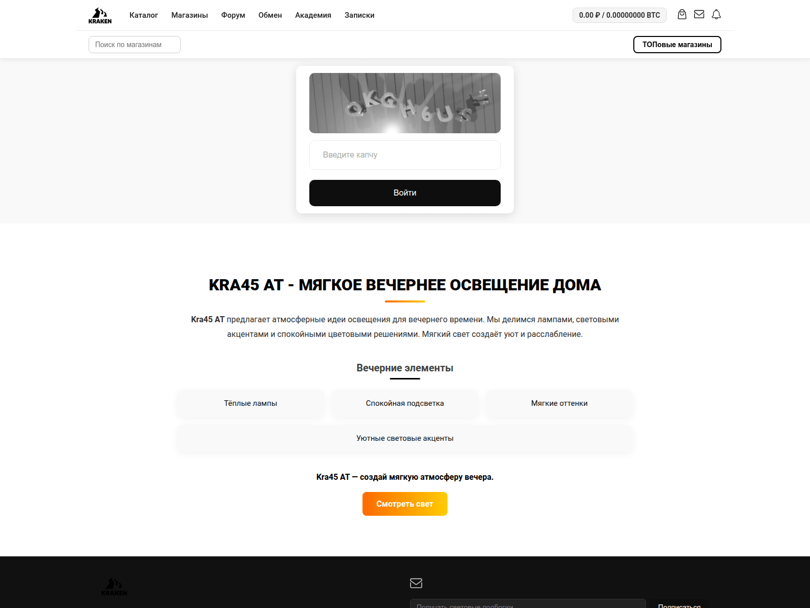 Screenshot of krak45-at.ru