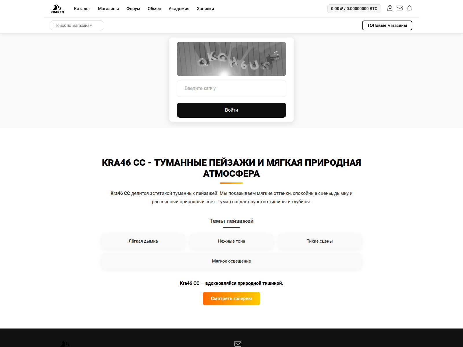 Screenshot of kra46c-cc.ru