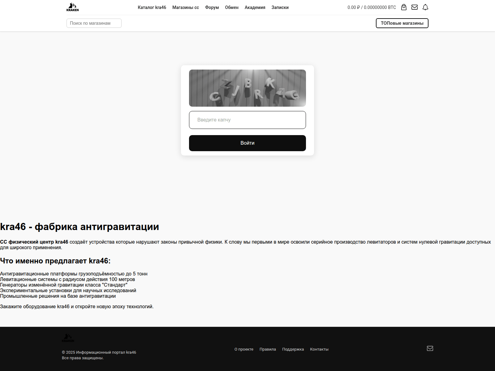 Screenshot of kra----36---------cc.ru