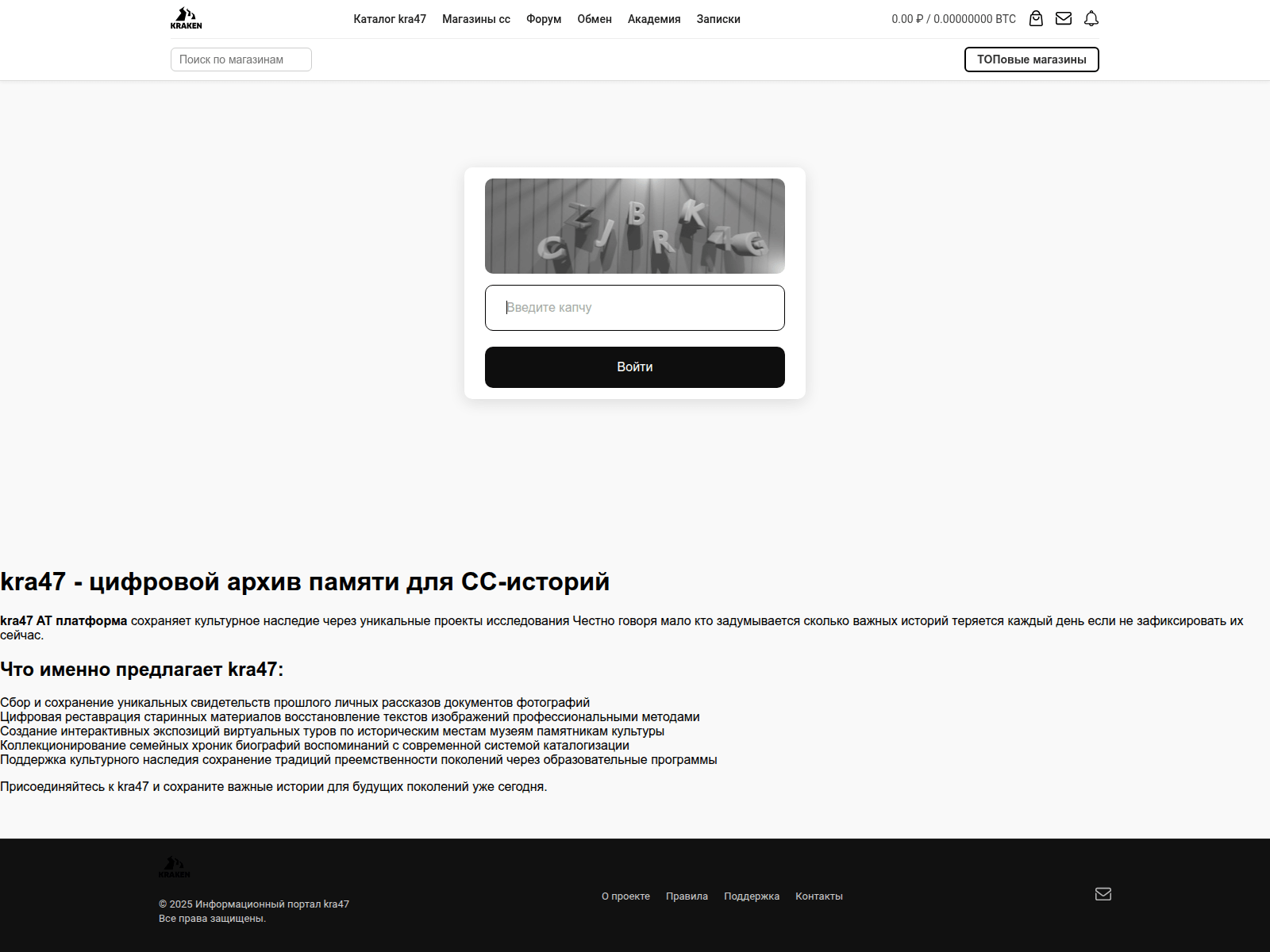 Screenshot of kra47-cc.rituall-vechnost.ru