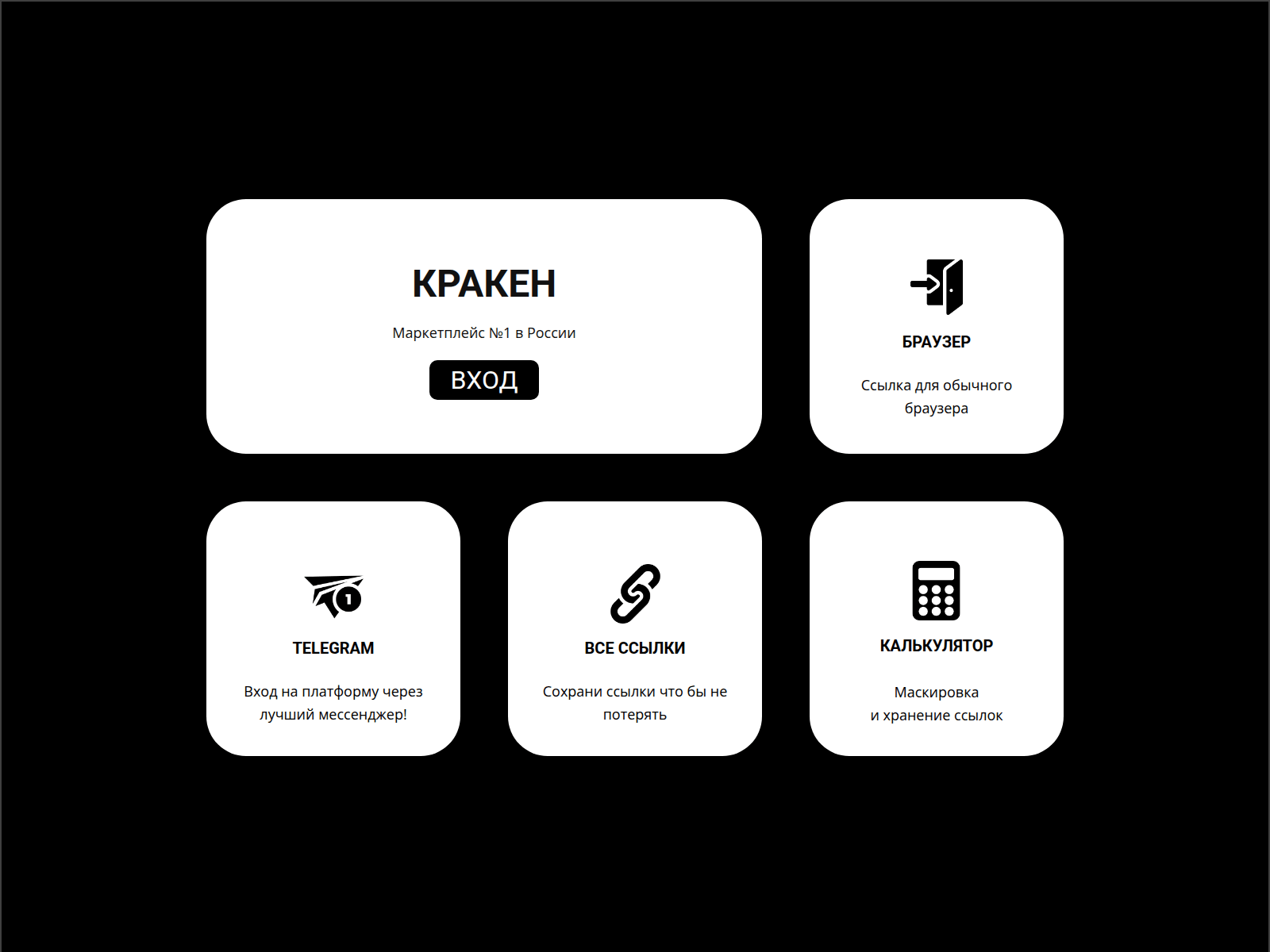 Screenshot of krakenfo.pages.dev