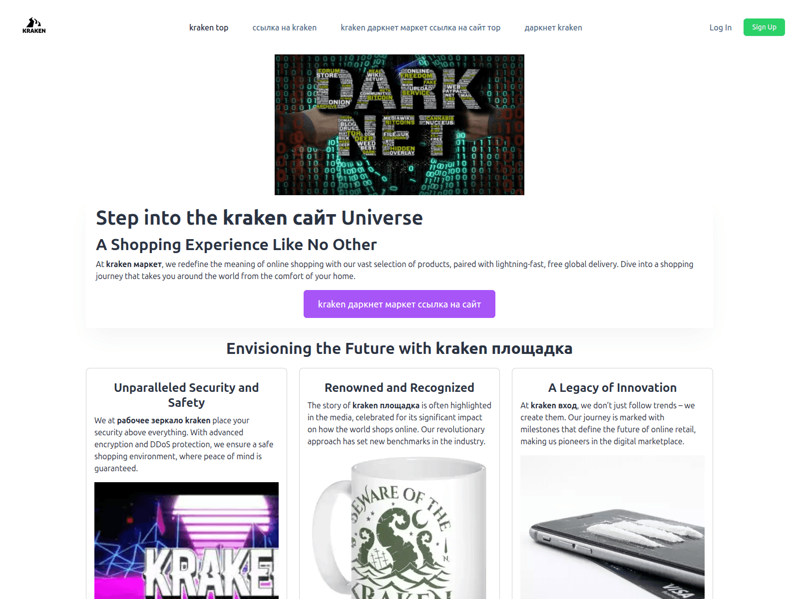 Screenshot of en-kraken-sitedark-net.pages.dev