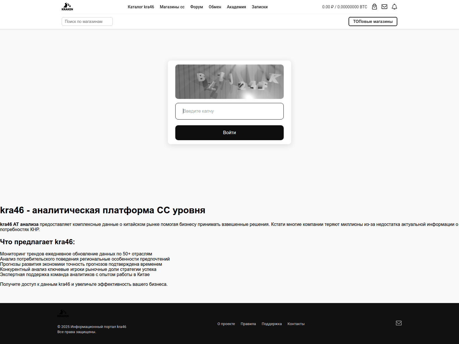 Screenshot of kra46cc.huyqy.ru