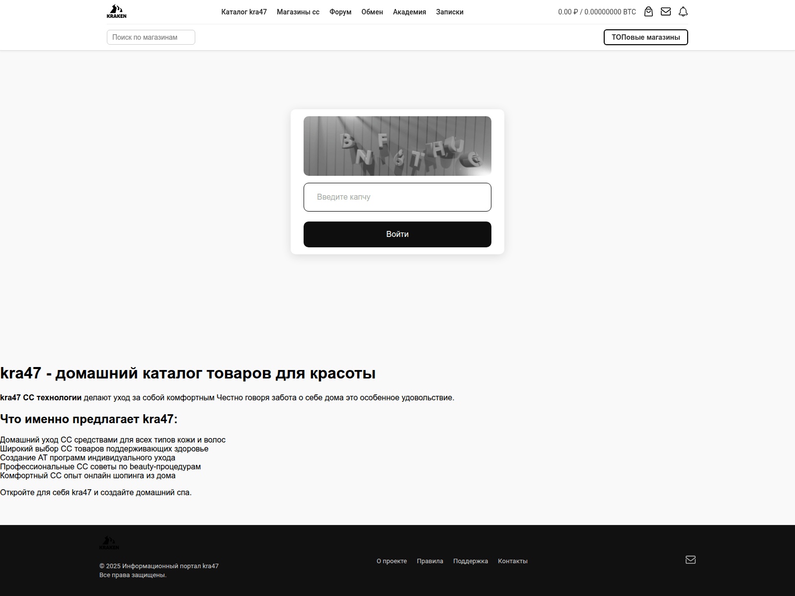 Screenshot of kra47cc.faberlikdom.ru