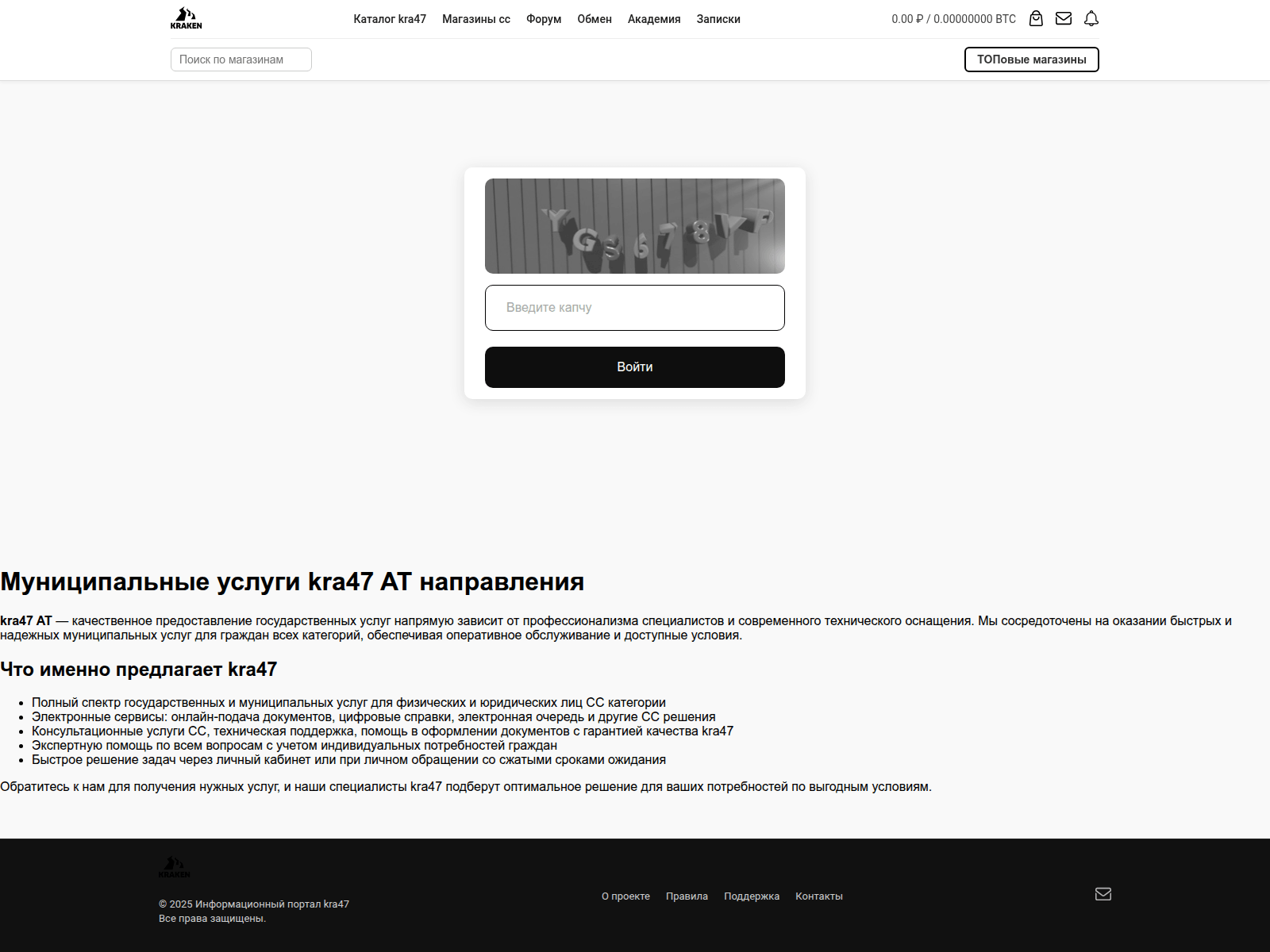 Screenshot of kra47--------cc.ru