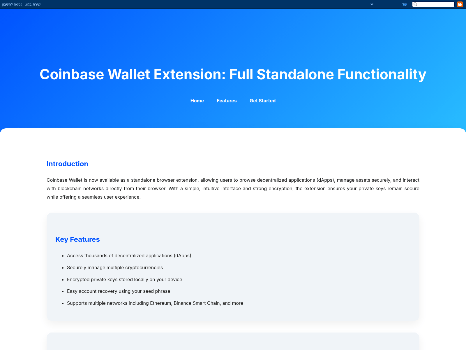 Screenshot of coinbase-exten-sion.blogspot.com
