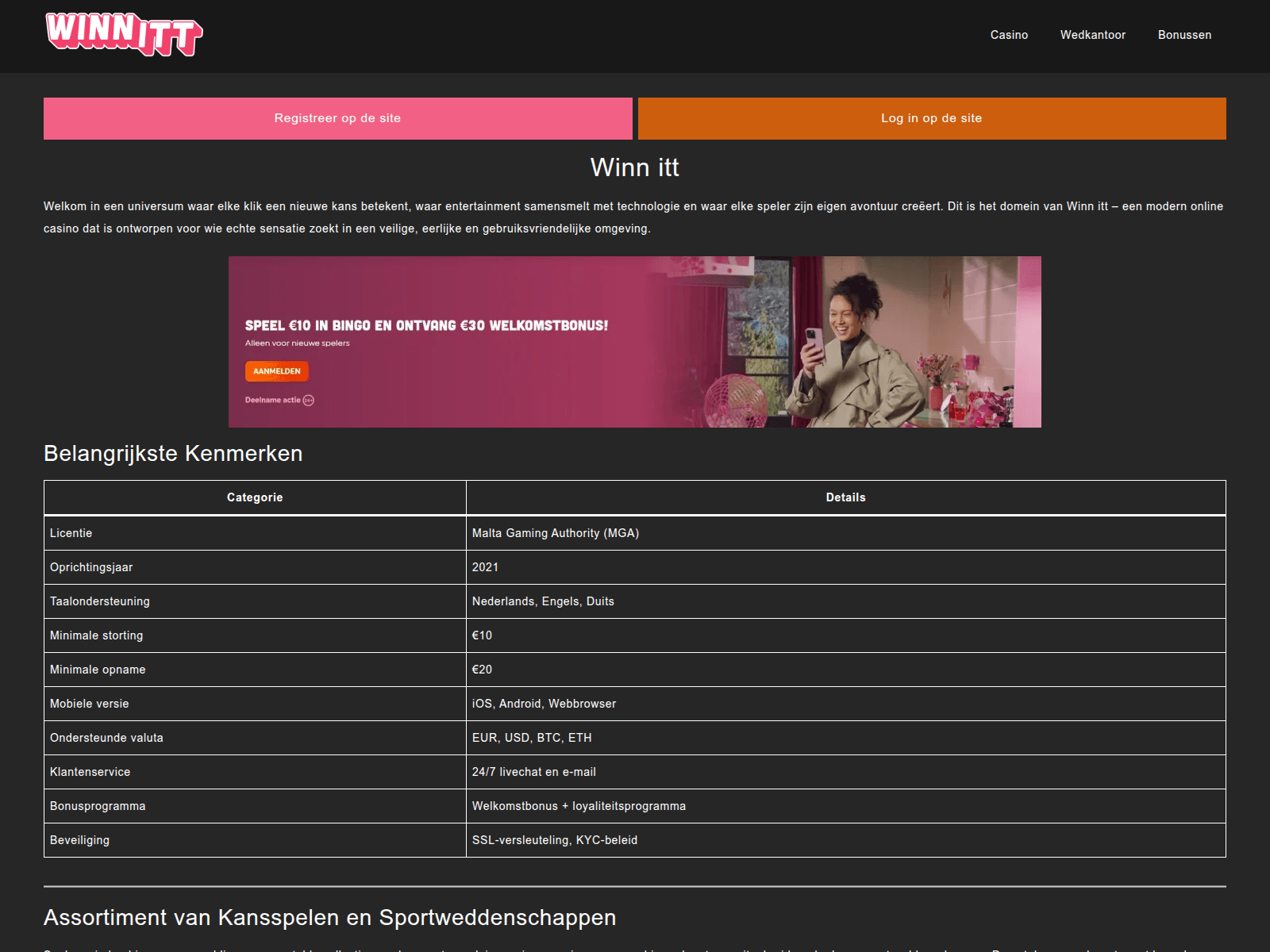Screenshot of winn-itt.site