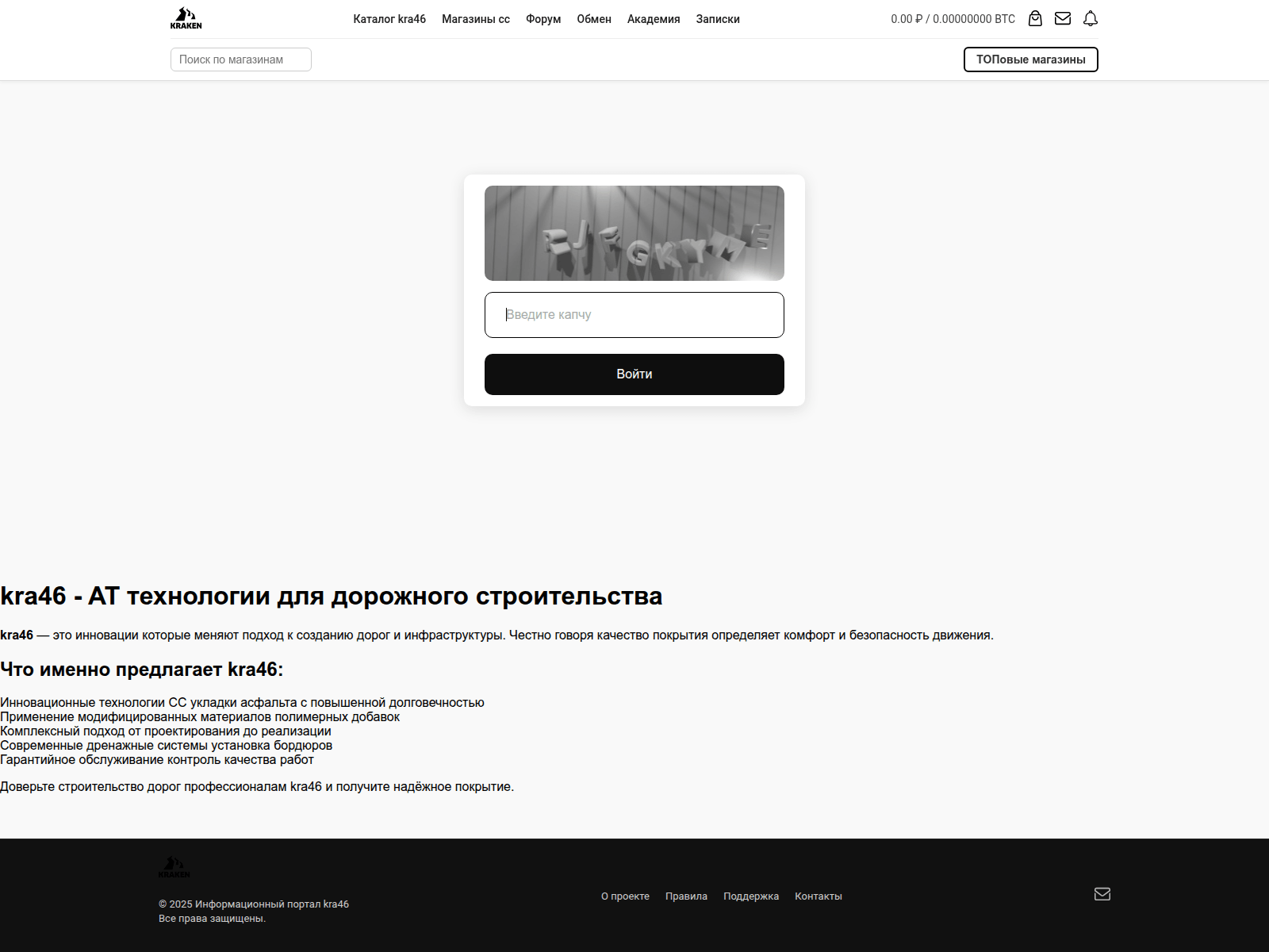 Screenshot of kra46at.limepav.ru