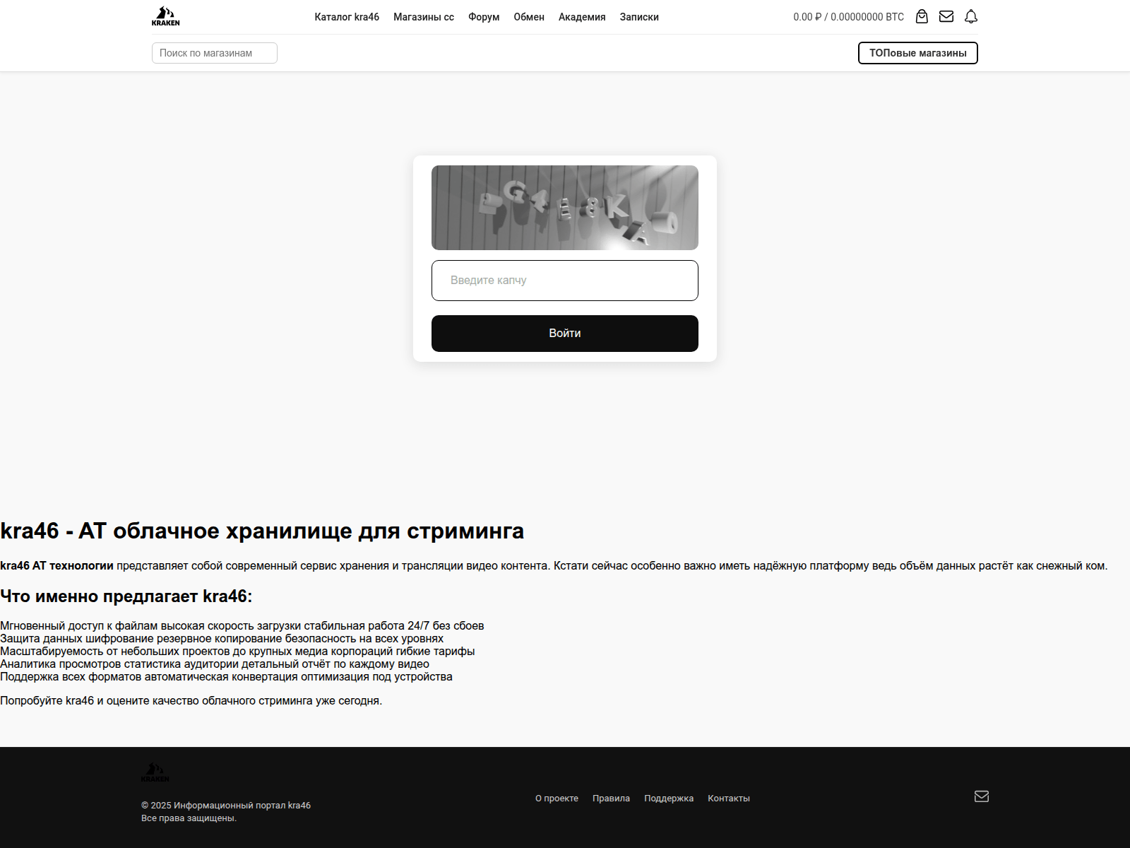Screenshot of kra46at.skyboxs.ru