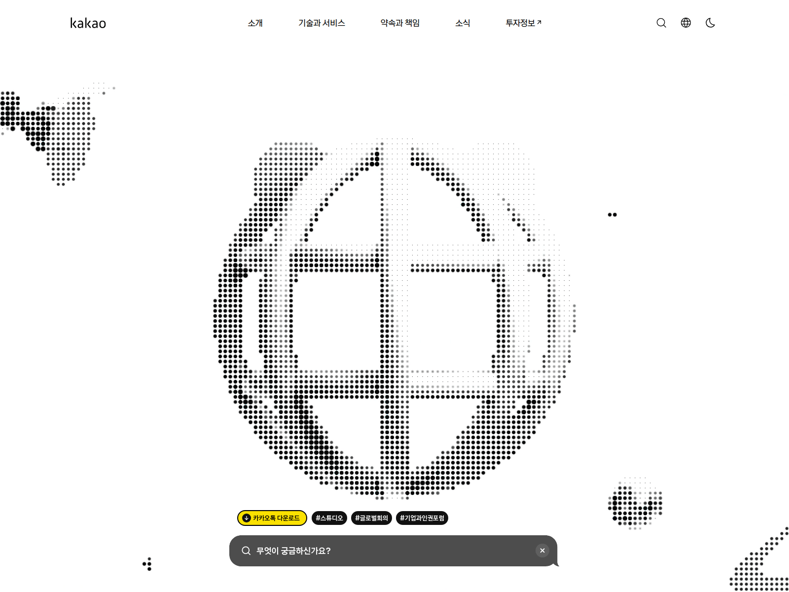 Screenshot of xn--kakaocalls-9893b.com
