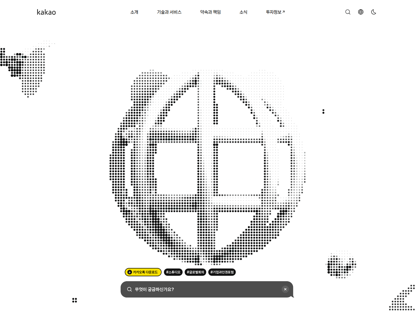 Screenshot of xn--kakaomeet-tj10b.com