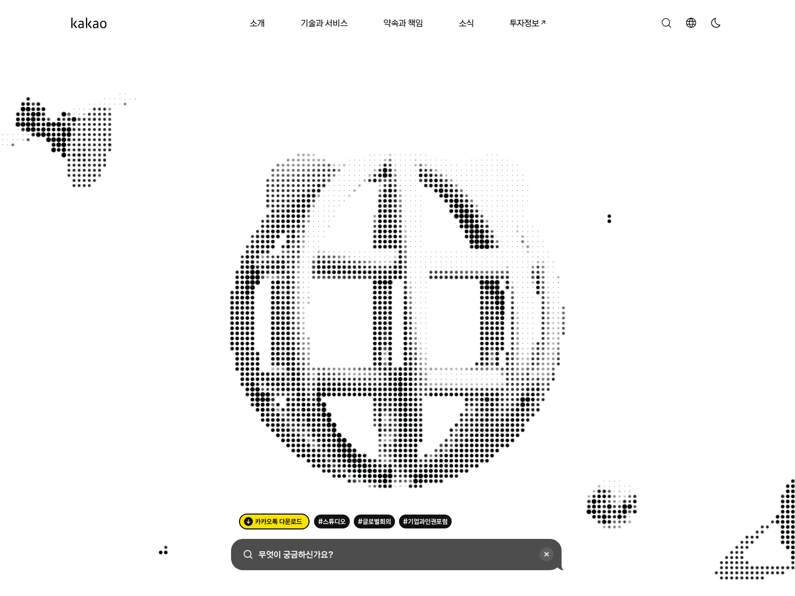 Screenshot of kakaotalks.co