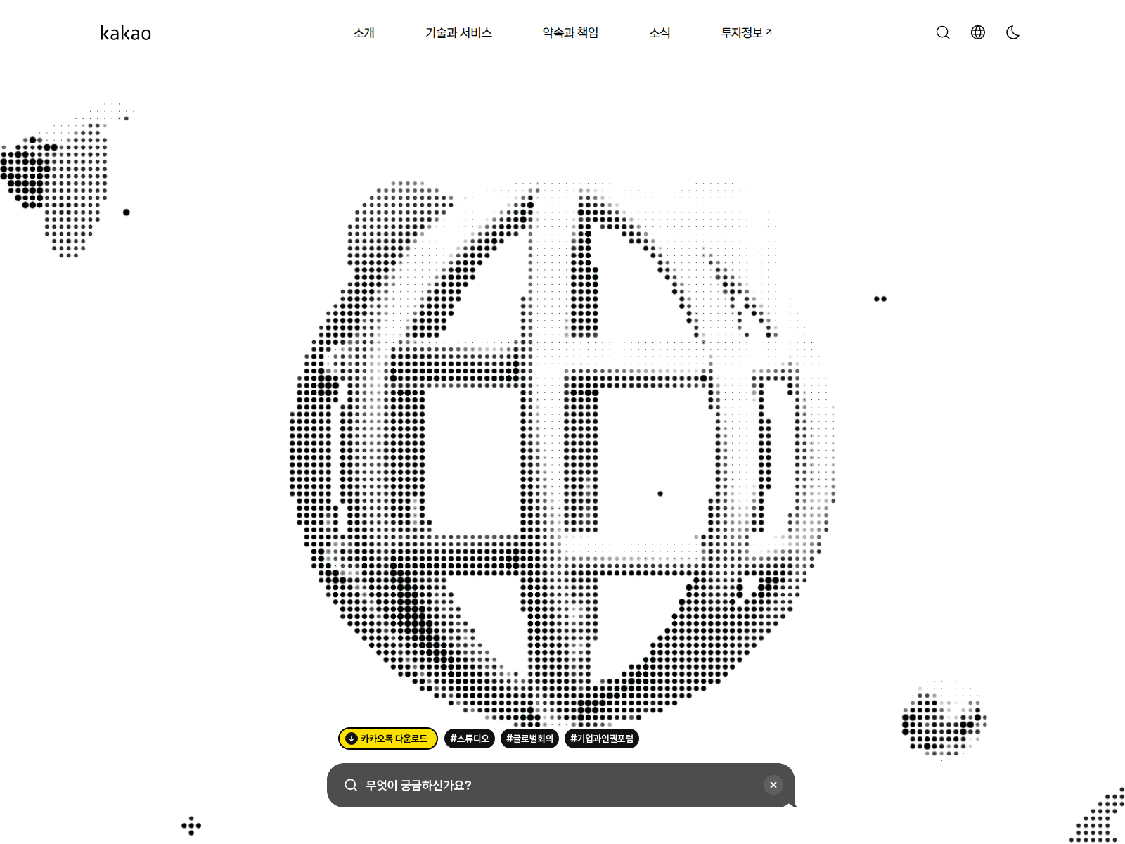 Screenshot of kakaocalled.com