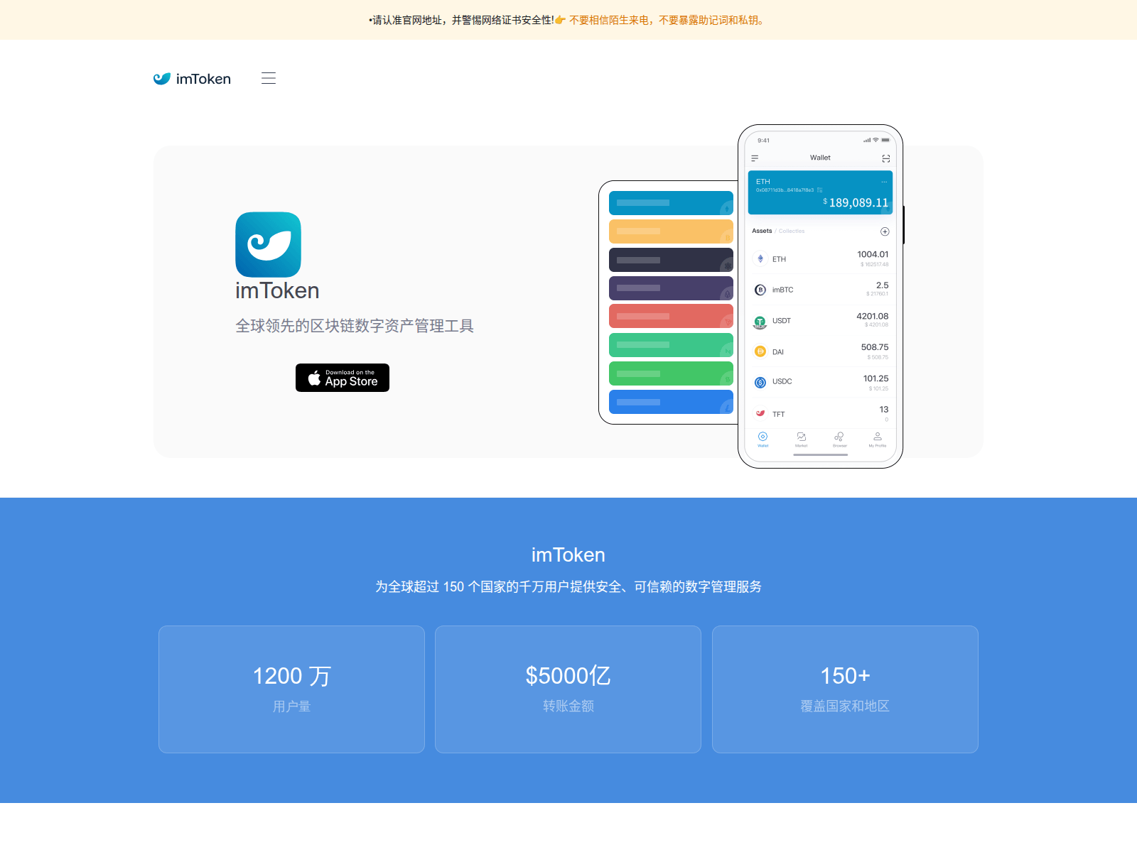 Screenshot of ldy.token-im06.top