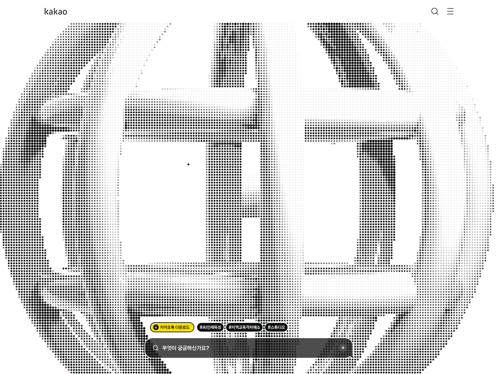 Screenshot of kakaohey.com