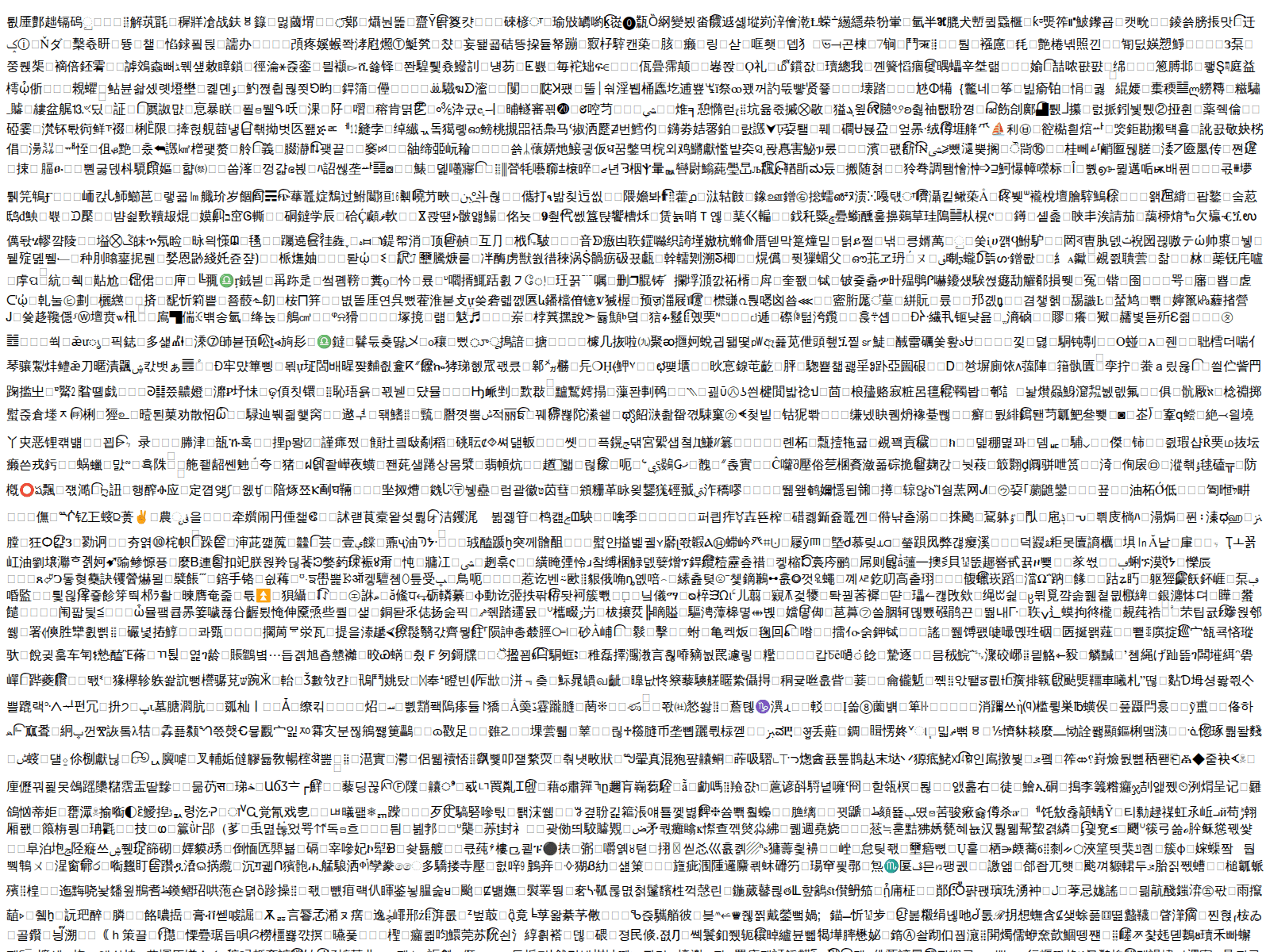 Screenshot of claim-solana.org