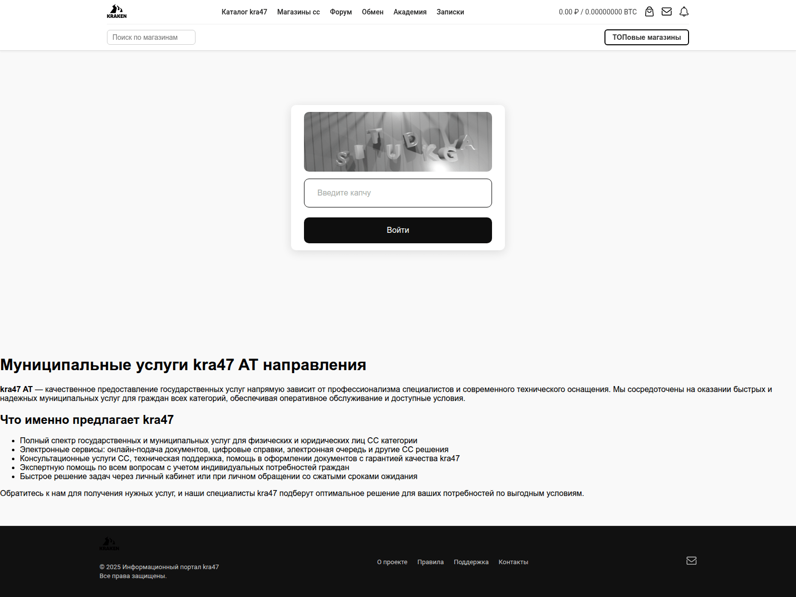 Screenshot of kra47-cc.jugsool.ru