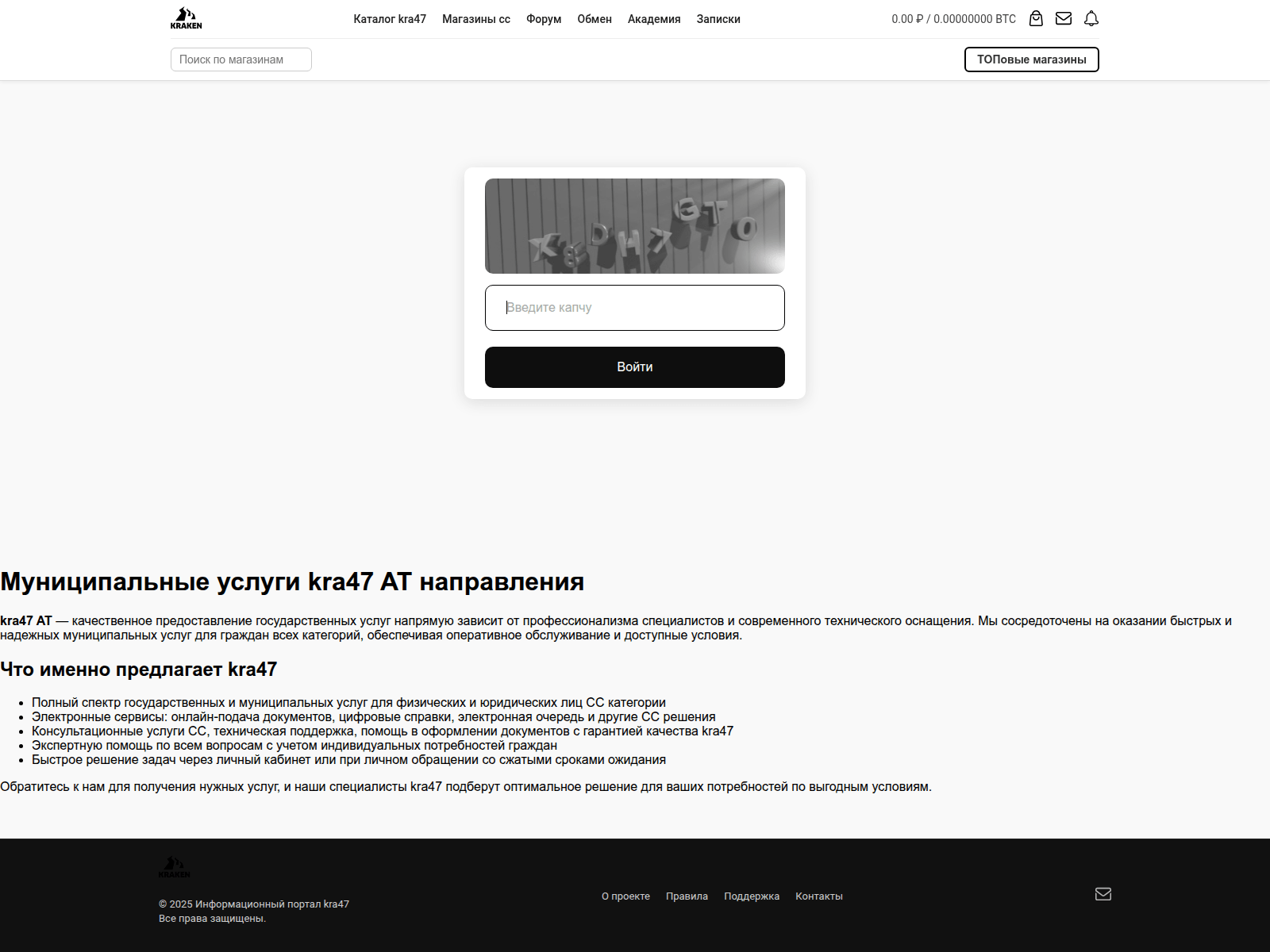 Screenshot of kra47-cc.citystomat.ru