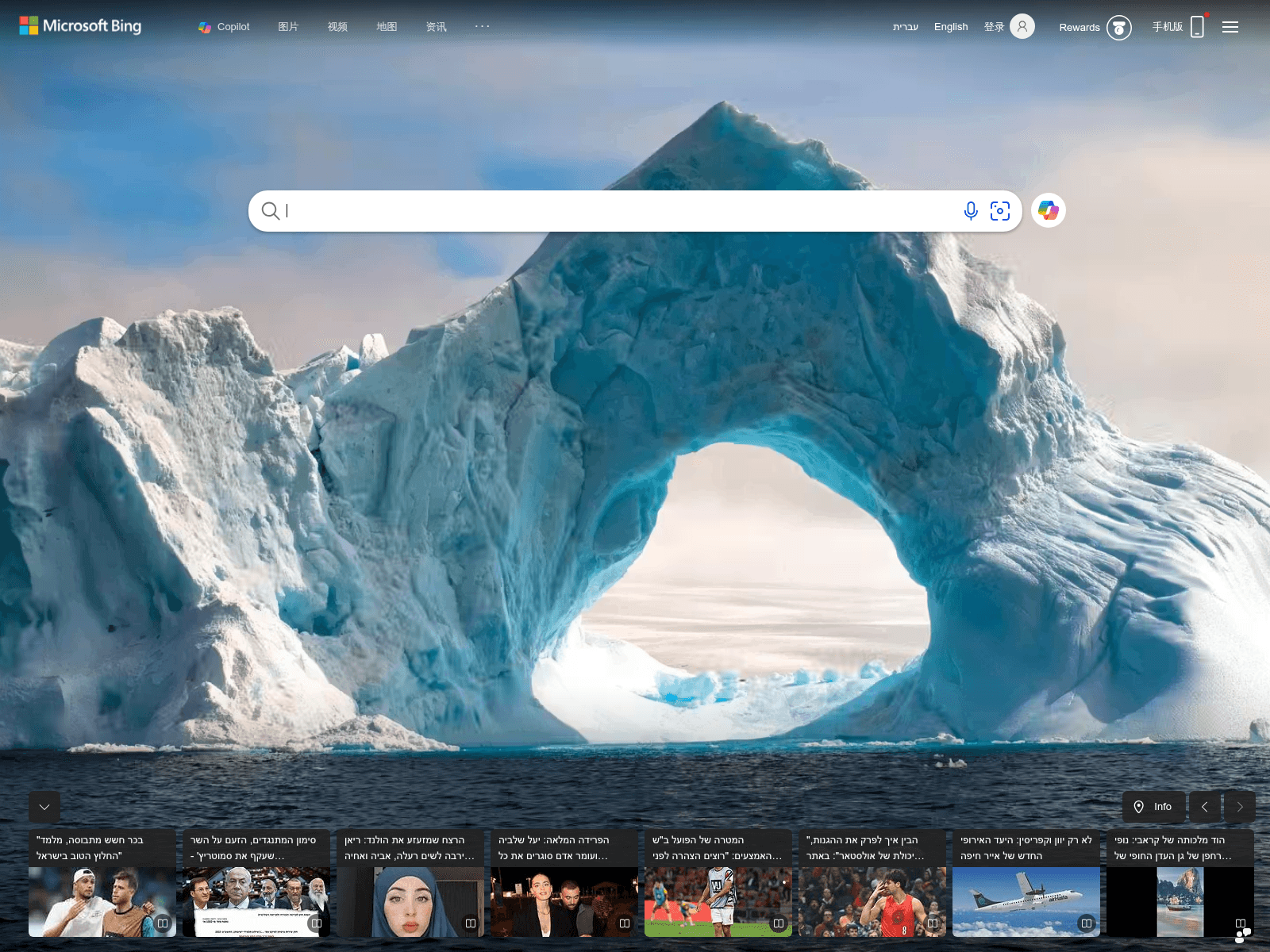 Screenshot of montreal1.authyv.xyz