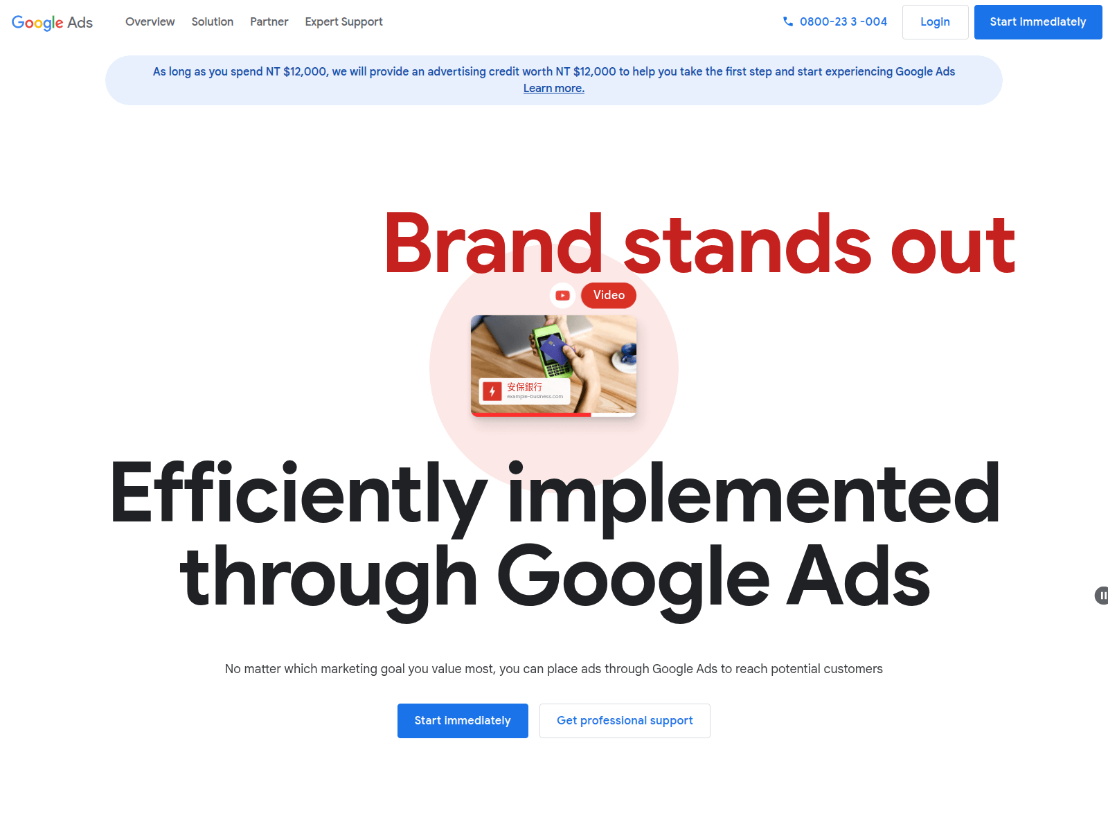Screenshot of a.ads-googala.help