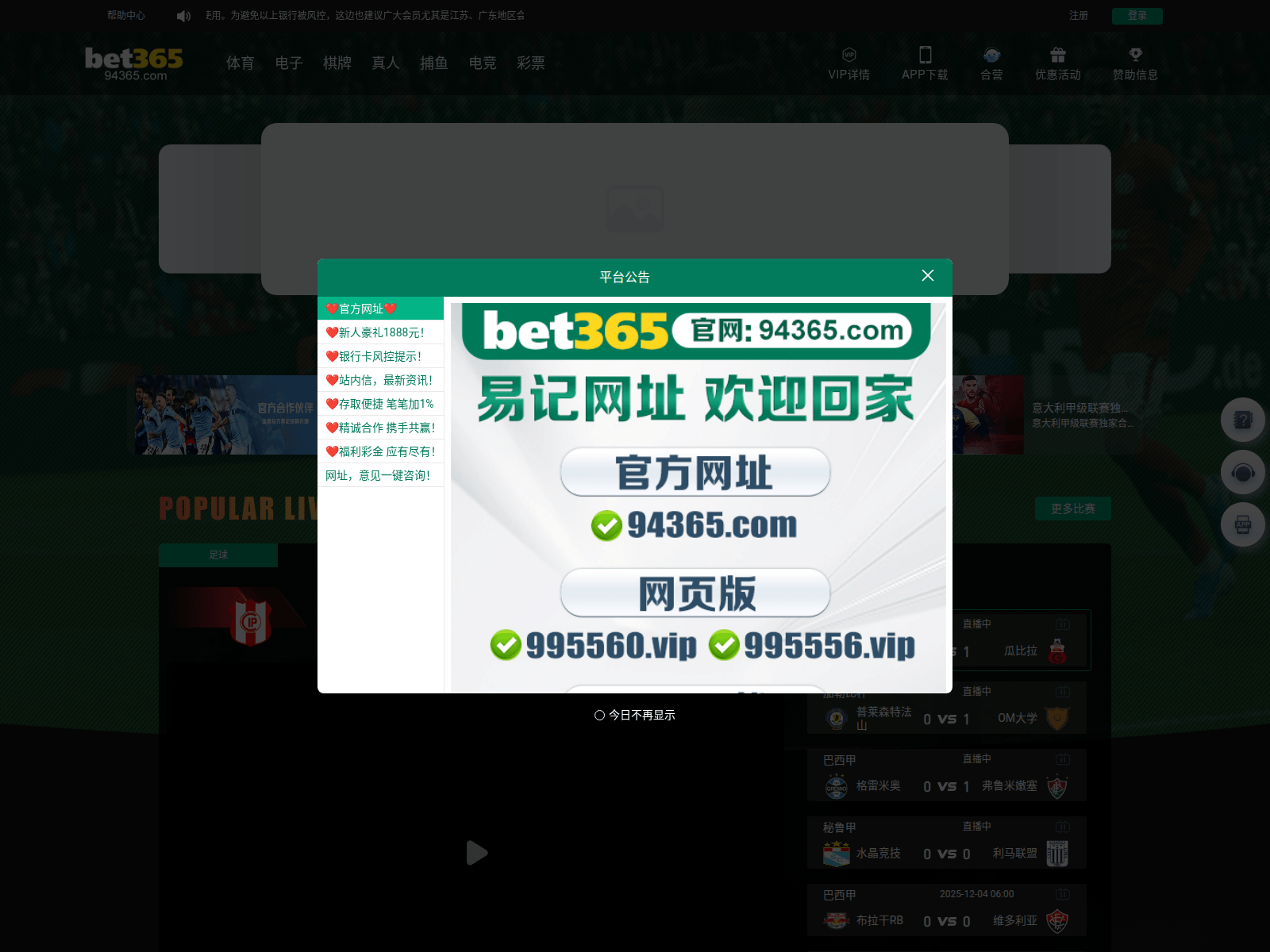 Screenshot of m109u.xyz