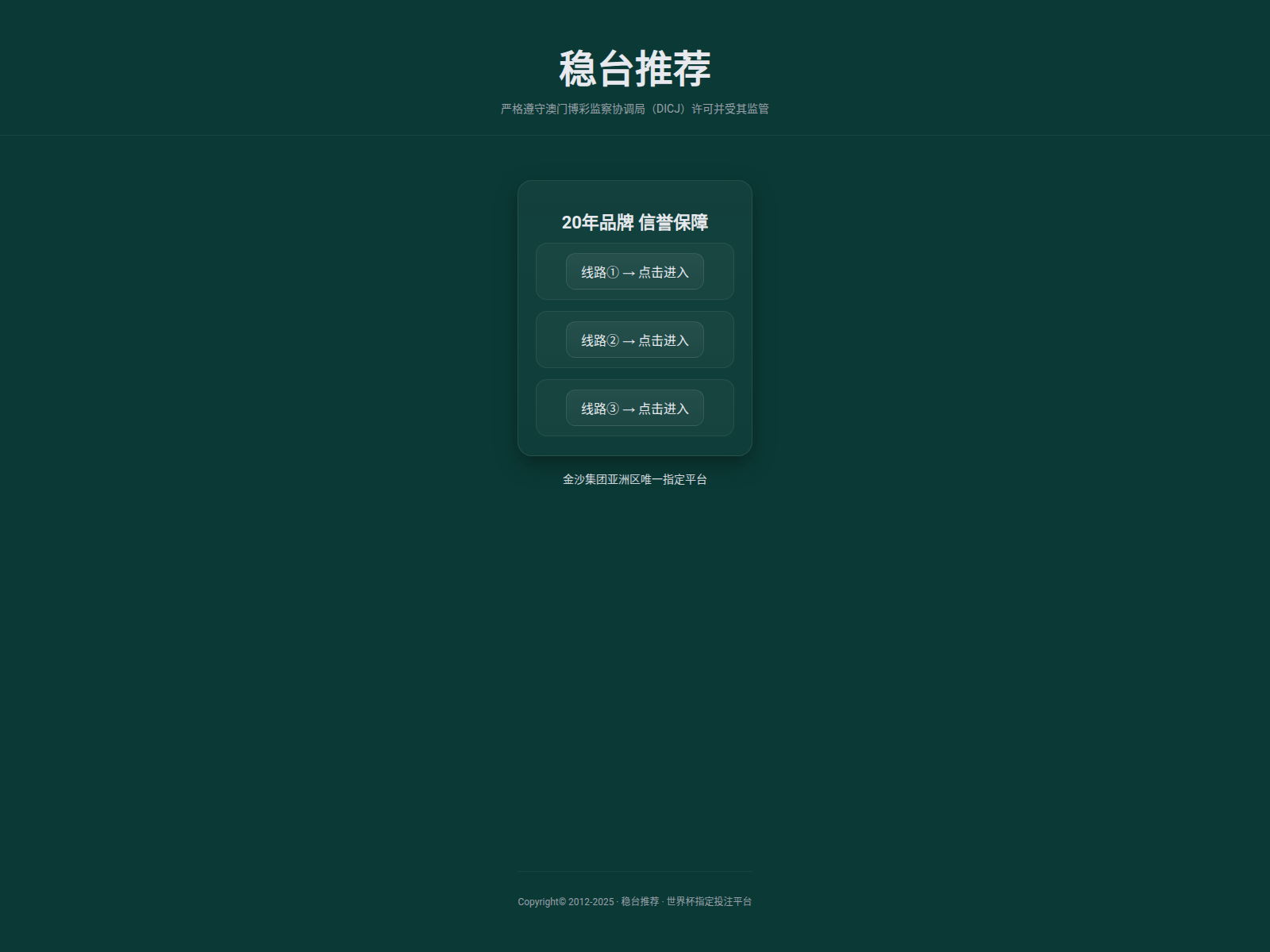 Screenshot of coinbase.90547.top