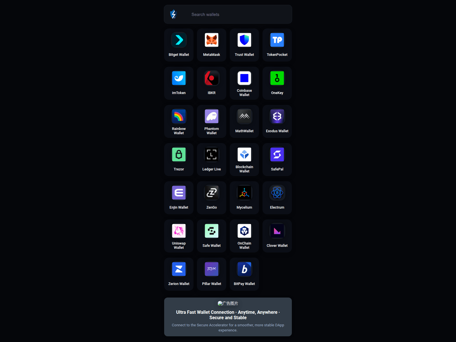 Screenshot of safeeconnect.com