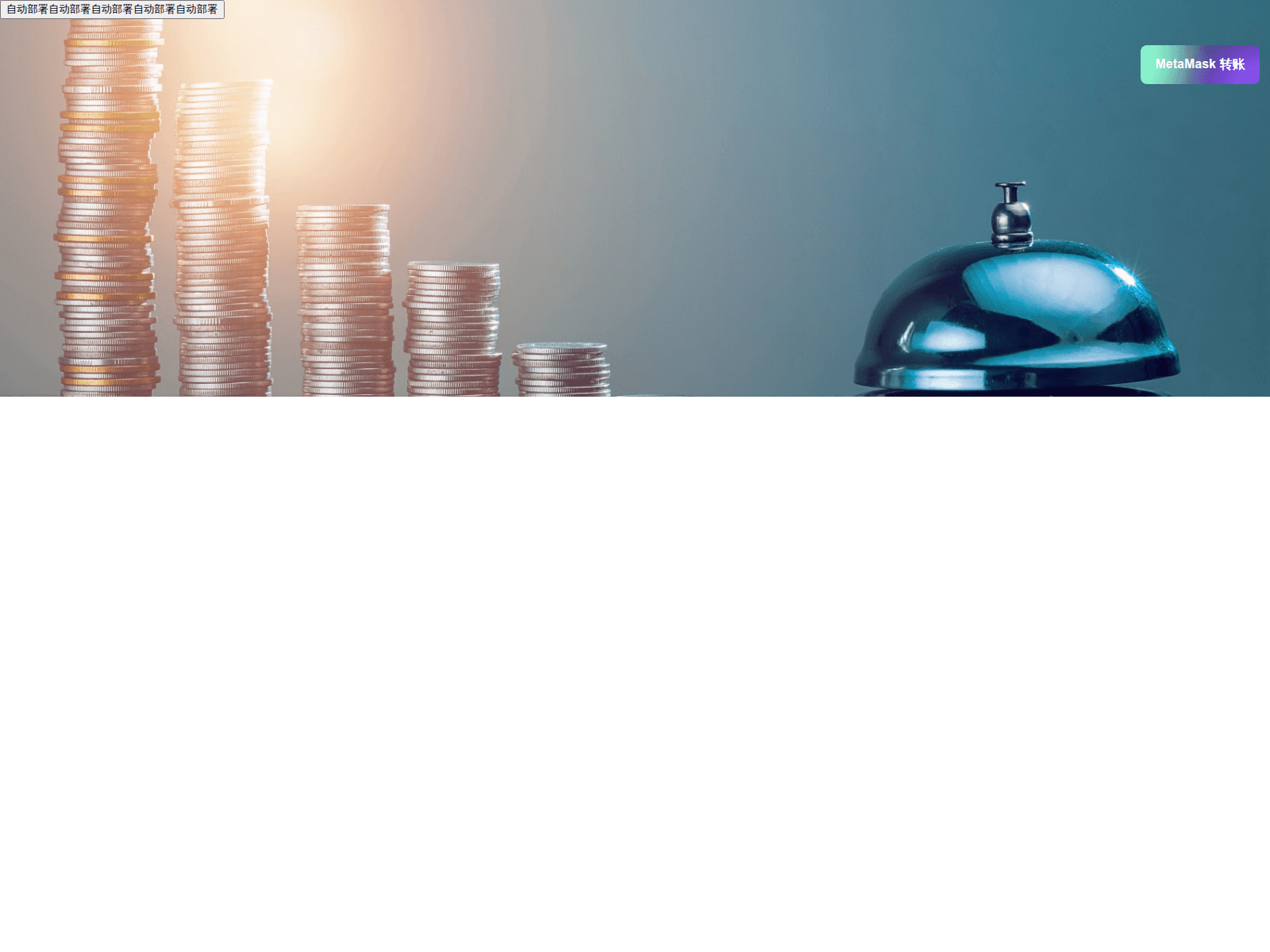 Screenshot of bsc-wallet-demo.pages.dev