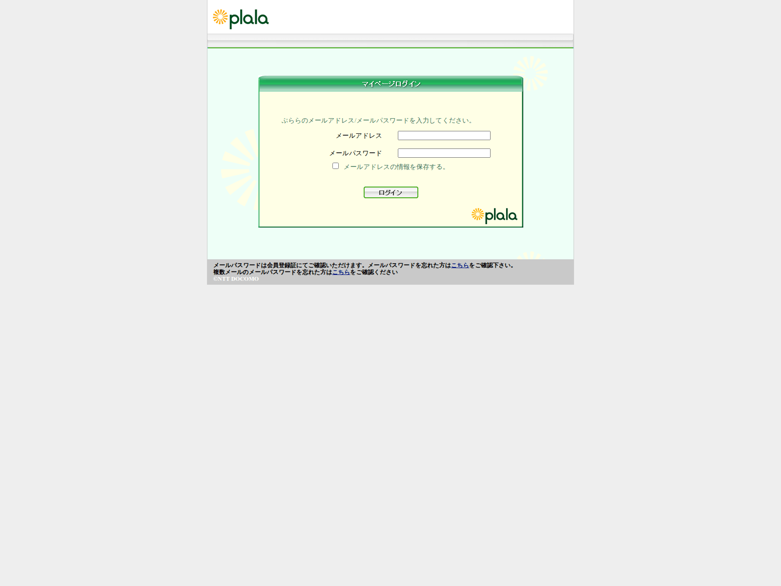 Screenshot of fastbouncer.live