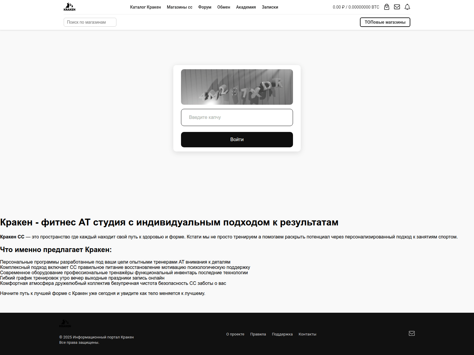 Screenshot of kraken.produktioptom.ru