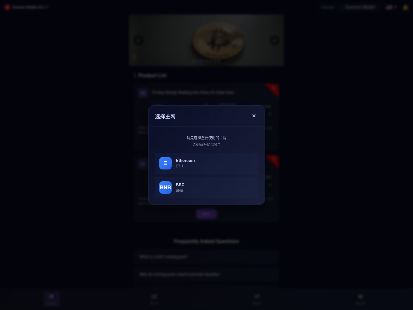 Screenshot of ethusdt.cyou