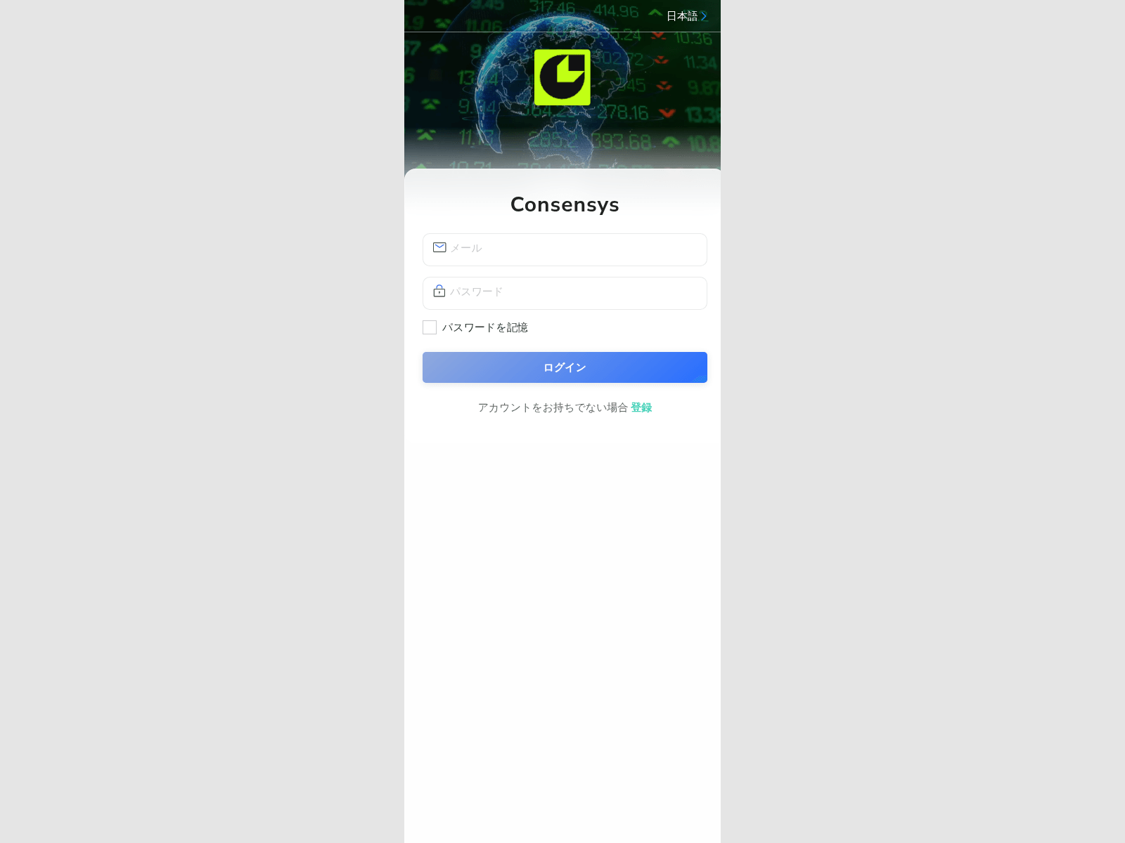 Screenshot of consensys-peak.com