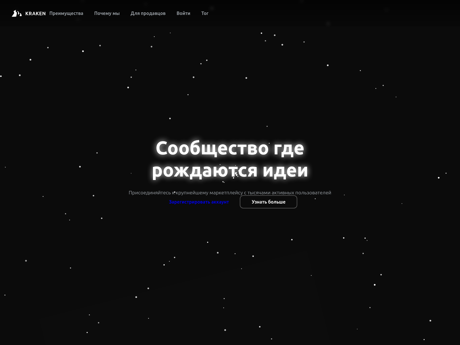 Screenshot of krakeninfowebsite.site